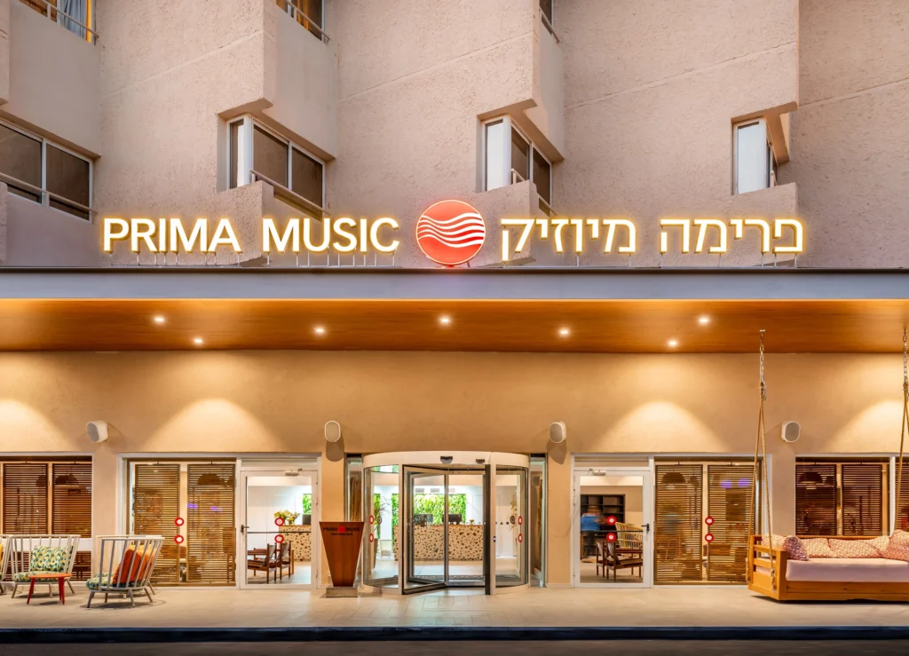 פרימה מיוזיק אילת (1)