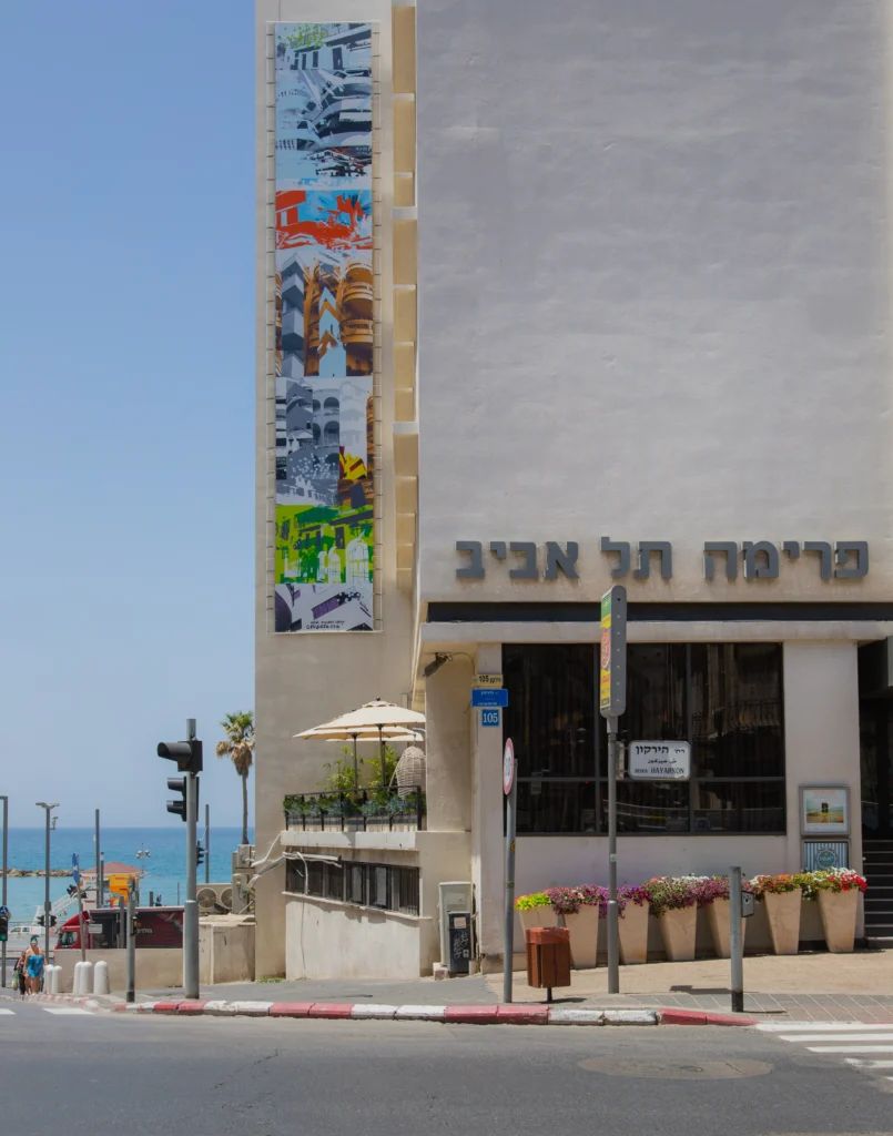 פרימה - מלון פרימה תל אביב (3)